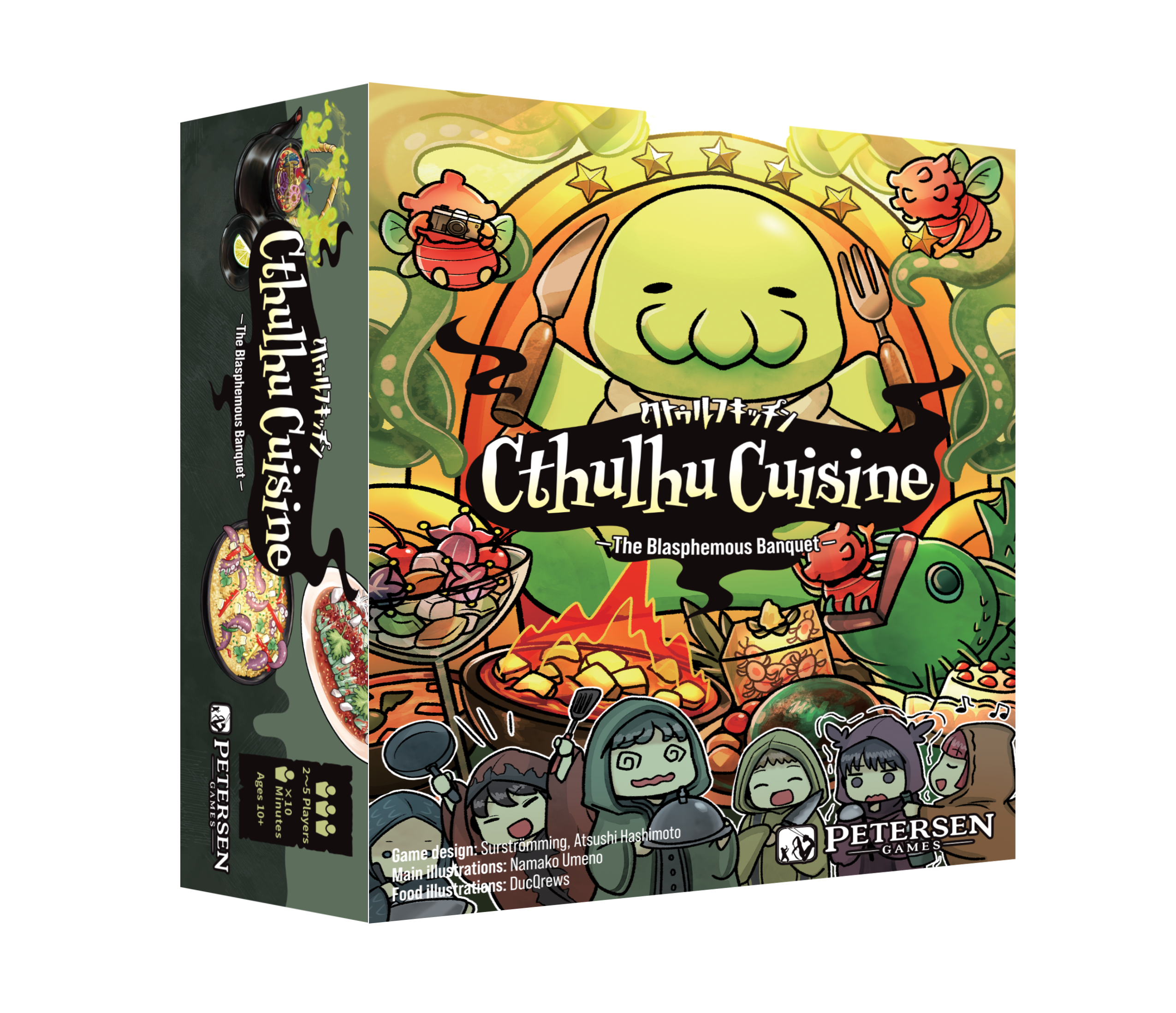Cthulhu Cuisine