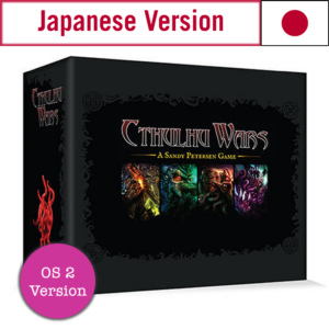 Cthulhu Wars – Core Game (OS2) (Japanese Edition)