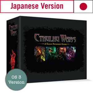 Cthulhu Wars – Core Game (OS3) (Japanese Version)